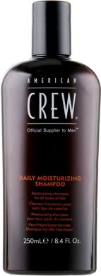 Увлажняющий шампунь для всех типов волос American Crew Classic Daily Moisturizing Shampoo