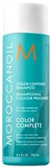 Безсульфатный Шампунь для сохранения цвета Moroccanoil Color Continue Shampoo